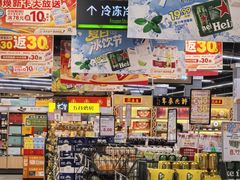 -华润苏果(文昌巷社区店)