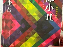 -天津图书馆(复康路馆)