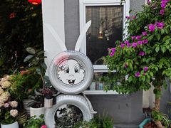 -懒人盐府人家(安贞店)