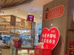 -西贝(太原万象城店)