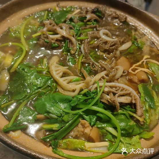 全全牛蹄花