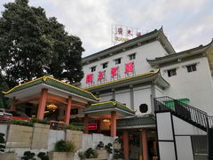 -广东温泉宾馆