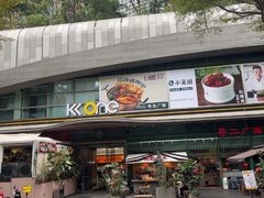 -KK ONE(京基滨河时代店)