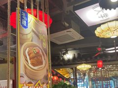 大堂-子曰·礼茶居(壬丰大厦店)