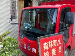 -广州市石门国家森林公园