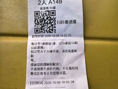 -南门涮肉(通州大船店)
