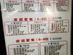 -番茄屋葡式美食(总店)