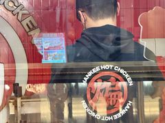 -老韩煸鸡(龙之梦二店)