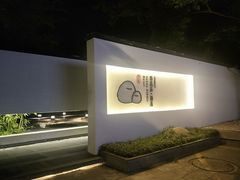 -南京夫子庙石唯玉雨花石酒店
