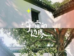 -南京市民俗博物馆(甘熙宅第)