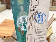 -星光岛
