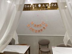 用餐区-Barbe a papa亲子餐厅(杨浦店)