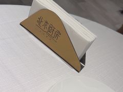 -北京厨房(SKP店)