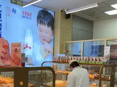 -红星前进面包牛奶公司(五道口购物中心店)