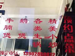 -如意坊美食(华兴一街店)