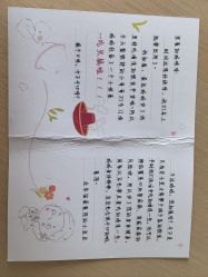 -爱悦月子中心·时光(武侯店)