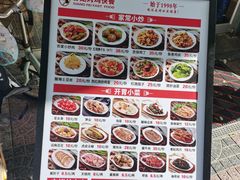-香妃烤鸡(西单店)