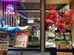 -禾沐家休闲度假生活馆