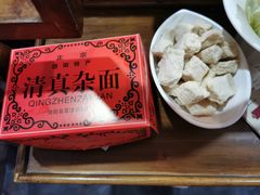 -清真·京华源铜锅涮肉(丰庆店)