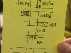 账单-雪琴面馆富安特色鱼汤面(城中花园店)