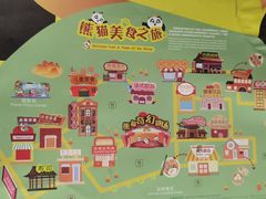-熊猫自助餐厅.萌趣城堡(长隆熊猫酒店)