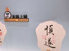 -山海菜馆·海肠捞饭·青岛菜(栈桥店)