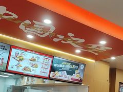 -塔斯汀中国汉堡(宝安宝田一路店)
