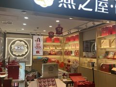 门面-燕之屋·燕窝(龙德店)