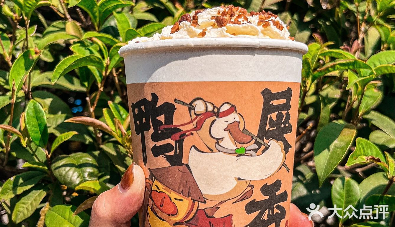 🦆鸭鸭杯给我冲！奈雪 X B.duck 联名款