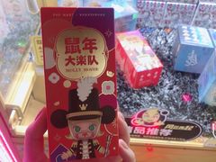 -风云再起游乐汇(皇城恒隆广场店)