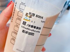 -星巴克臻选(杭州万象城店)