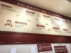 -李兰英湖南面馆(护国路店)