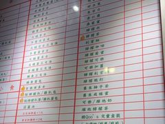 -百乐门粉面店(二龙喉分店)