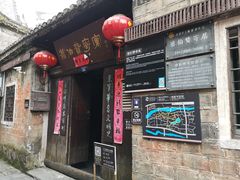 -乾州古城