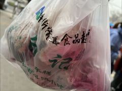 -清真·白记年糕(牛街北口店)