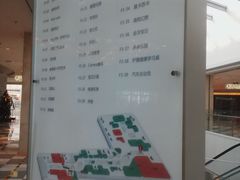 -北京华联生活超市(北京常营店)