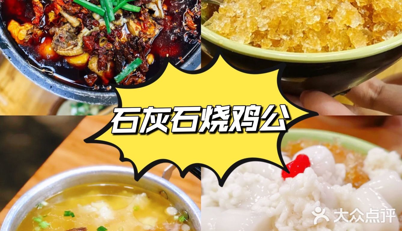 美食攻略🔖成都人在春熙路N刷不腻的地方