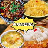 美食攻略🔖成都人在春熙路N刷不腻的地方