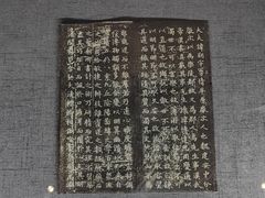 -兰亭风景区
