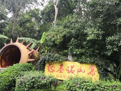 -西双版纳基诺山寨