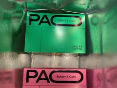 -PAOPAO Bakery&Café(港汇店)