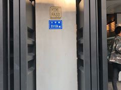 -MIMI FASO(古仓店)