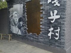 -白洋淀景区