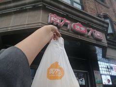 -南方迷宗大包(湖滨店)