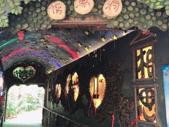 -呀路古热带植物园