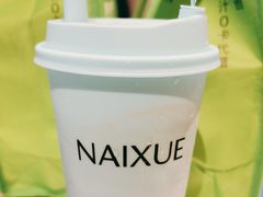 -奈雪的茶(青岛卓悦里INTOWN店)