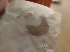 -麦当劳(新王府井店)