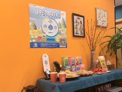 -Together·泰式按摩精油SPA(天山店)