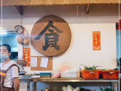 大堂-和记菜馆