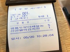 -神仙雪浓汤(弘大店)